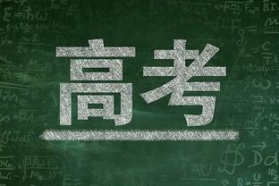 曼联前锋英超进球榜：加纳乔3球居首 霍伊伦处子球、安东尼仍0球